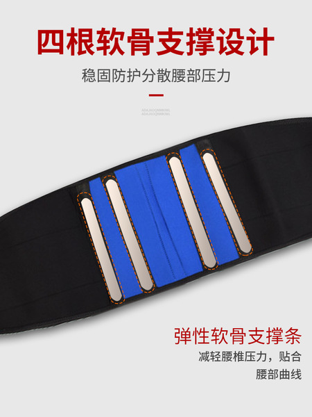 Color waist troops