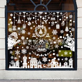 Christmas decorations window stickers amazon new pure white christmas stickers layout glass door window stickers