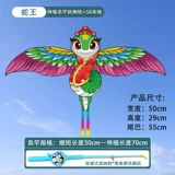 【50cm 55 】 + Синий