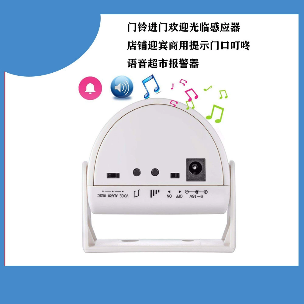 Дверной звонок Добро пожаловать в магазин датчиков Добро пожаловать Коммерческие советы Ding Dong Voice Supermarket Alarm