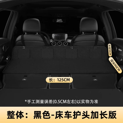 Other Automotive Interior Supplies — extension board car travel bed - overall-small-size-12540-black