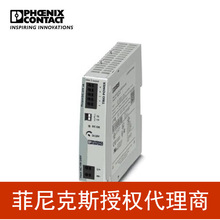 ���������˹ ��Դ - TRIO-PS-2G/1AC/24DC/3/C2LPS-2903147