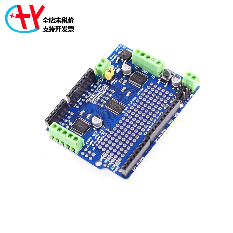 直流步进电机舵机驱动模块 Motor/Stepper/Servo Shield v2开发板