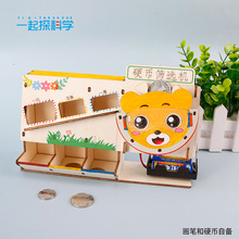 �Ƽ�С����Ȥζ�ֹ�DIYӲ�źY�x�Cƴ�僺ͯ�W��STEAM���������ϰ�