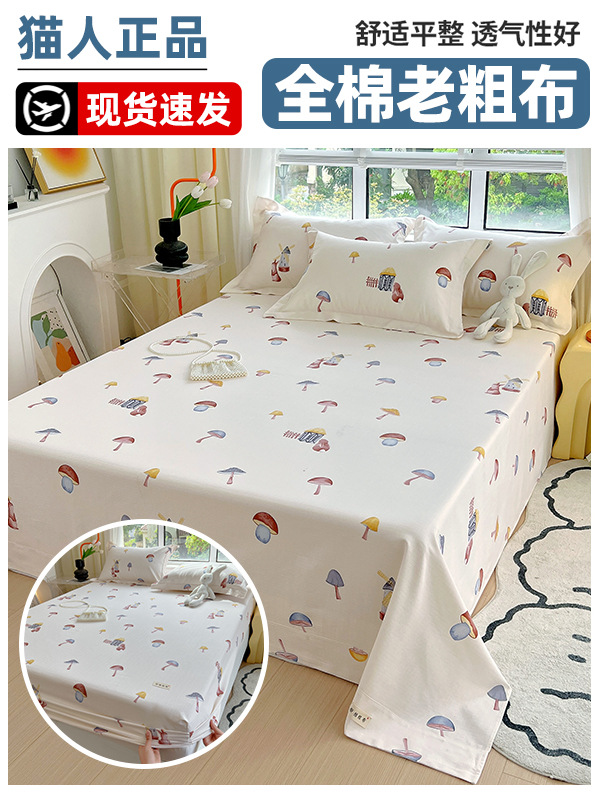 Colcha de cama de algodón 2025 nueva cubierta protectora de colchón sábana cubierta protectora Simmons cubierta protectora cubierta antipolvo juego de tres piezas