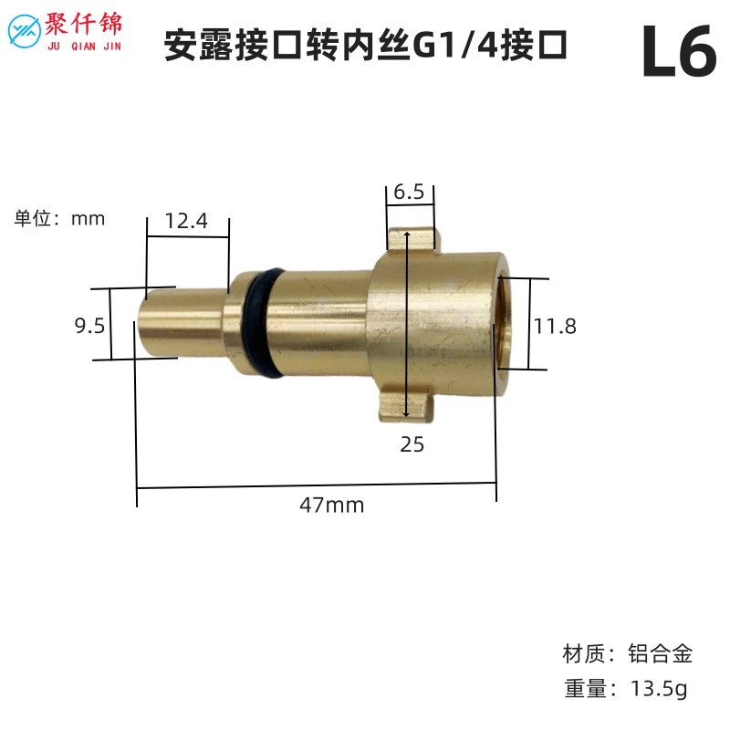 Upgrade PA to 1/4 Quick connect Yili Green Field Guide Car Lava Refitting Accessories High Pressure Car Wash Water Gun Foam Pot