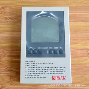 Beijing Lida Huaxin Handheld Debugger Ld-Ts01 Debugger Encoder Bus Equipment Debugging Code