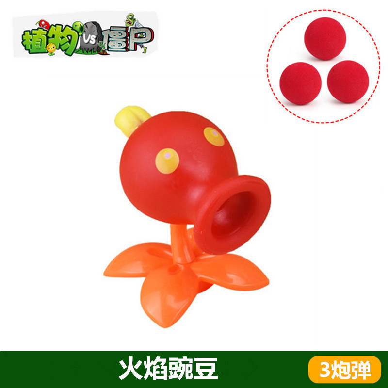 Plants vs. Zombies おもちゃ エンドウ豆 アイスシューター サボテン 海賊 チリ ココナッツ フレーム コーン ガンナー|undefined