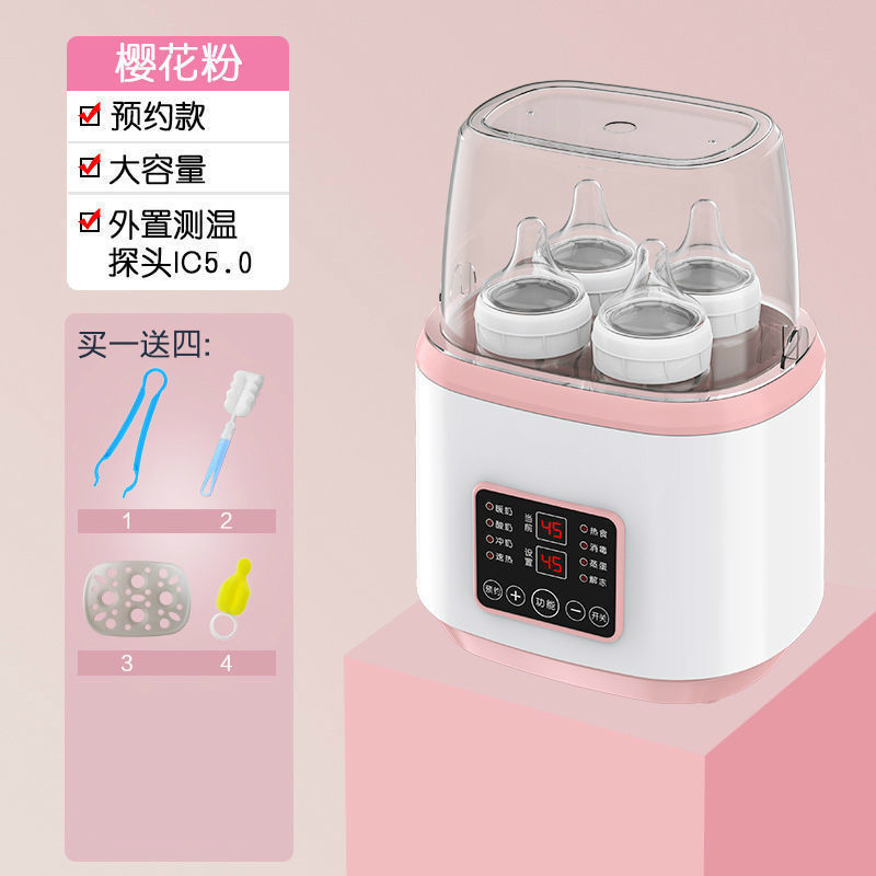 温奶器暖奶器奶瓶消毒器二合一恒温热奶器全自动支持批发包邮|undefined