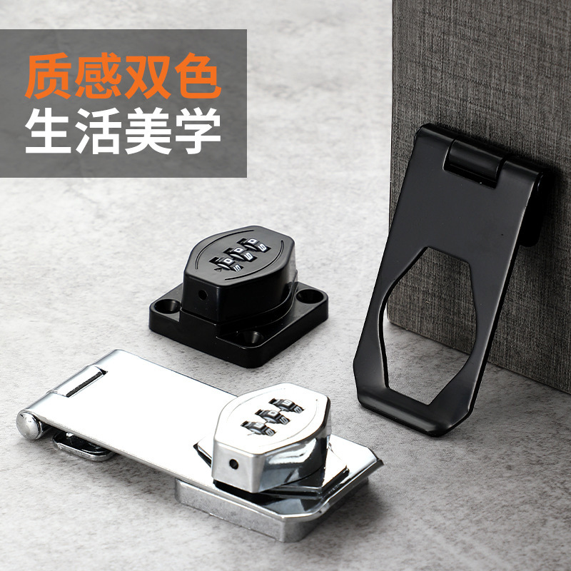 メーカーの卸売りの暗証番号のロックを防止します。|undefined