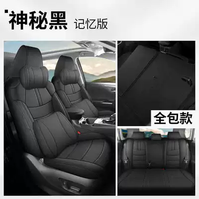 Modelə uyğun (Original) oturacaq örtükləri | Seasons, 20-25 Model Rv4 Dual-Engine - mysterious-black-memory-foam-version-rav4-special-five-seater-full-surround