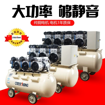 Hava kompressorları, Otus air compressor industrial