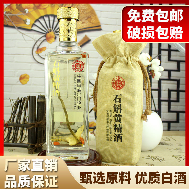 덴드로비움 황징주 52%*4병