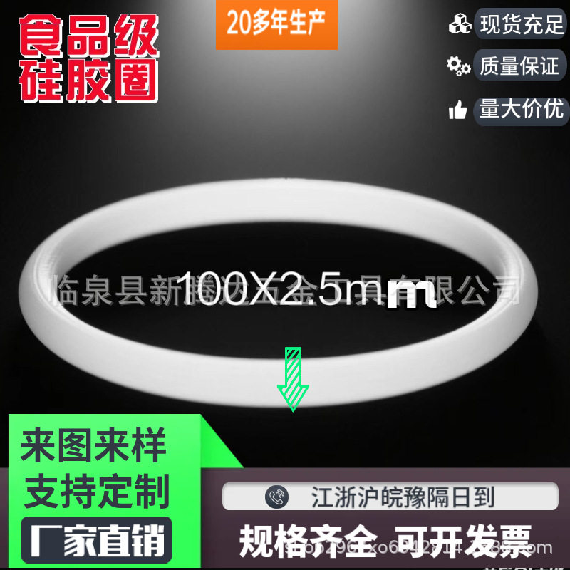 线2.5 (3)