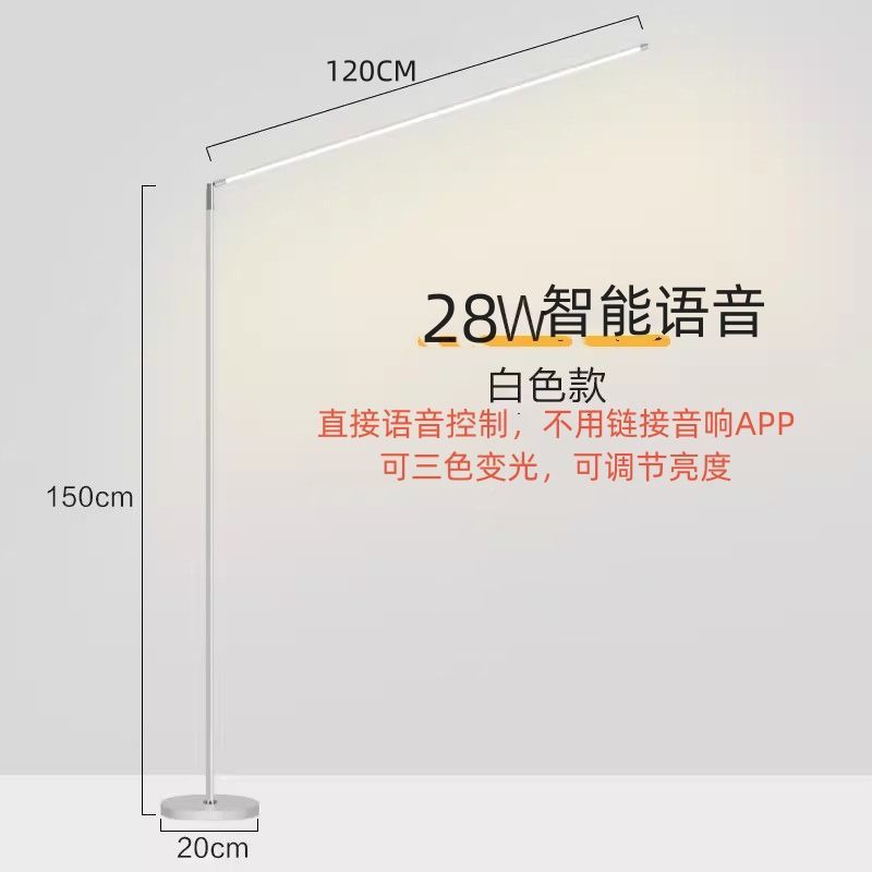 led落地灯家用书房卧室立式台灯现代简约阅读灯钢琴灯书桌学习灯|undefined