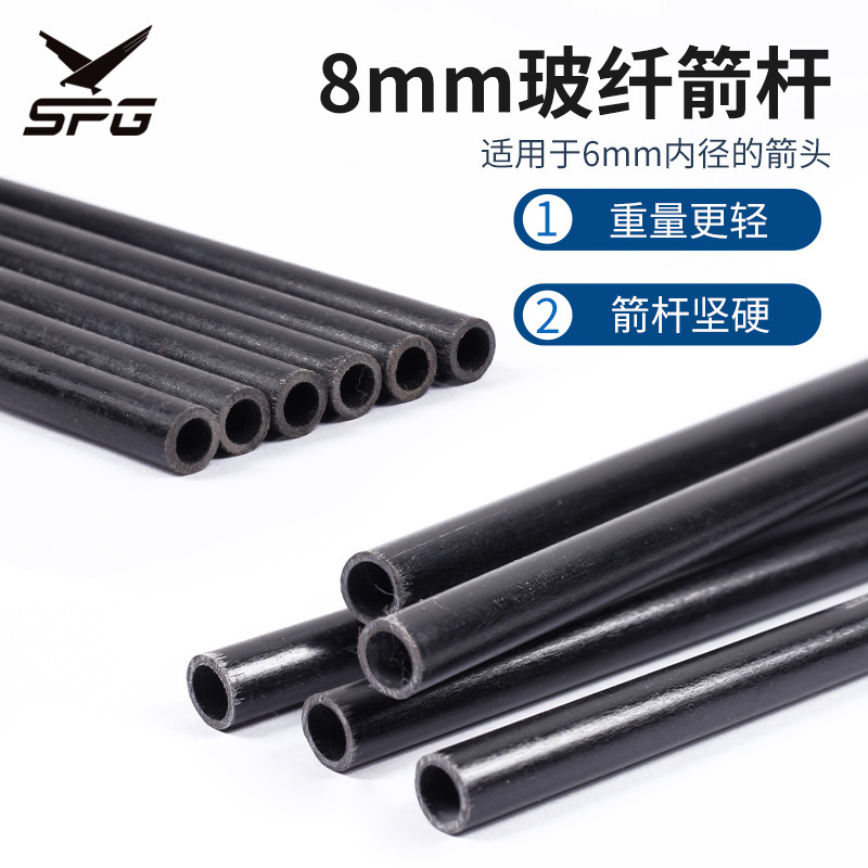 Factory wholesale 8mm glass fiber arrow Rod recurve straight bow arrow archery practice arrow DIY accessories glass fiber reinforced plastic arrow Rod