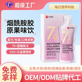 蛋白粉氨基酸;保健食品;微生物发酵