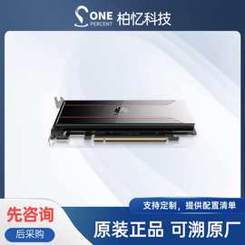 适用华为昇腾Atlas 300V视频解析卡24GB超强AI推理视频图片编解码