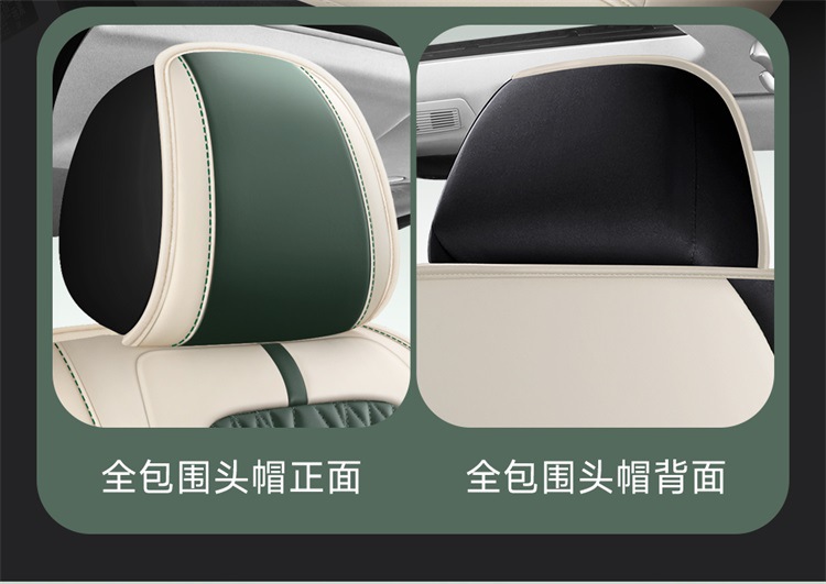 Car Seat Cushion, Suitable for All Seasons, Breathable in Summer, New Style, Fresh, Full Leather Seat Cover, Car Seat Cover, Waist Protection Integrated Seat Cushion
