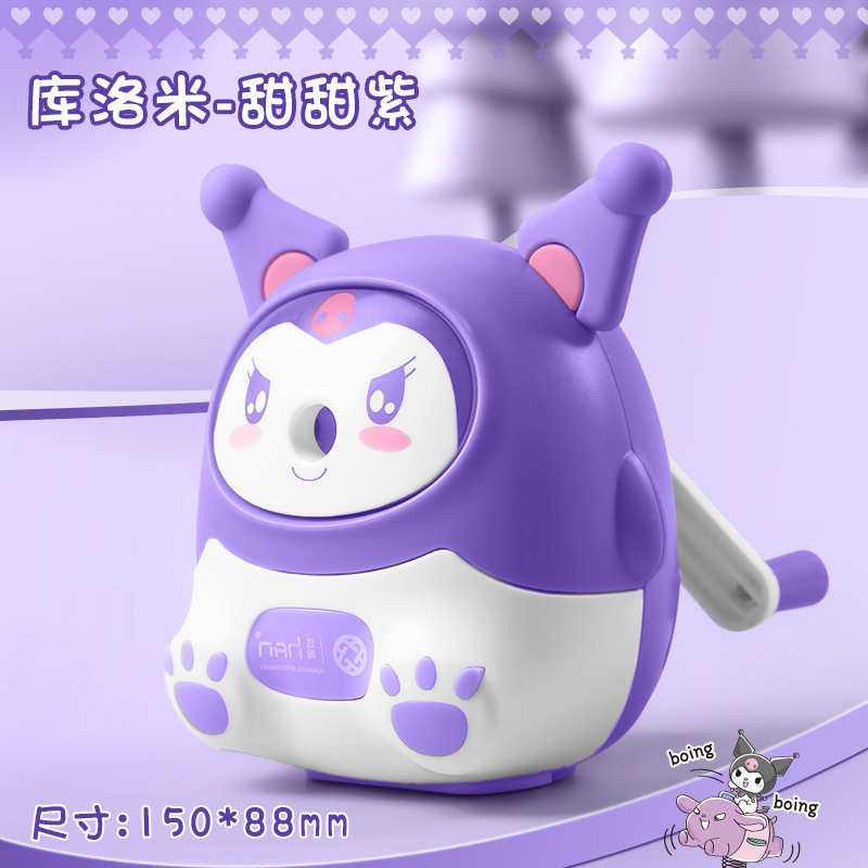 クロミは筆を回転します。小学生は筆を削ります。|undefined