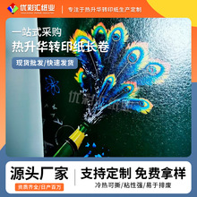 �����A�Dӡ����ī�콛�Ì����ֱ���жY�й�ˇ��ӡˢ�ü�ˇ�g��