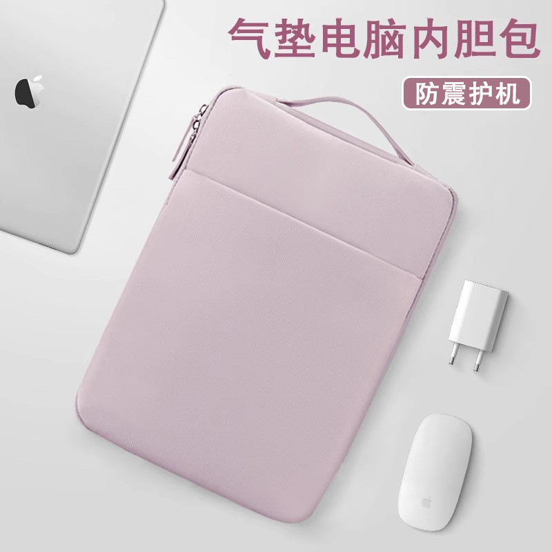 2026 New Laptop Sleeve Computer Protective Case 14inch Suitable for Apple MacBook Pro 13.3inch