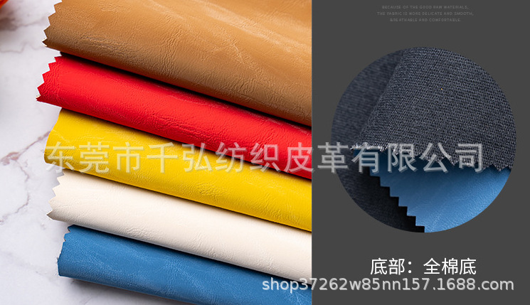 现货pu皮革洗水皮丝光0.65mm全棉底男装女装皮衣皮裙帽子人造皮革