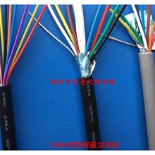 2464 22AWG�X�����μӵؾ���̖��8о�ӵض�о�B�Ӿ�