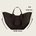 Ebony color-large [second hair]