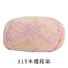 115 Hibiscus Dye