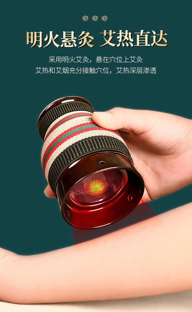 艾灸刮痧一体杯_07.jpg