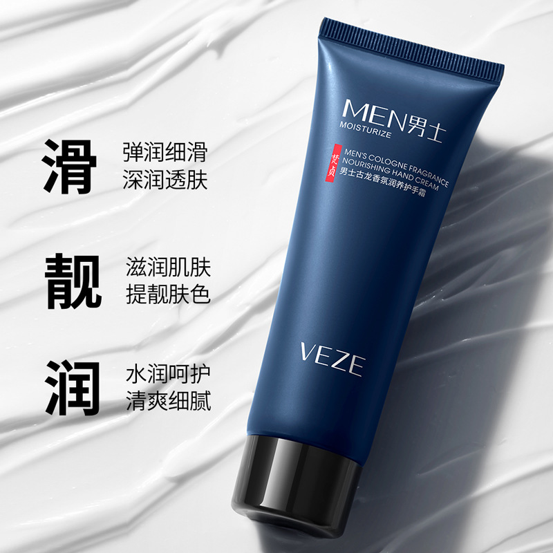 Van Zhen hombres hidratante suave y resbaladiza crema de manos hidratante anti-agrietamiento Otoño e Invierno CUIDADO DE LA PIEL CREMA de manos de los hombres