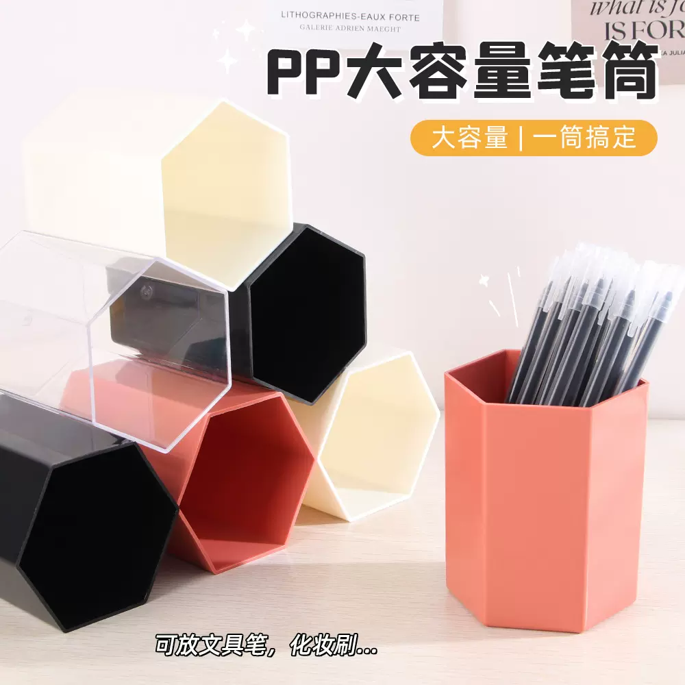 多功能大容量笔筒创意学生桌面文具笔桶办公简约化妆刷收纳桶批发