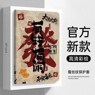 Applicable to ipad protective case air5 tablet case 2022 Apple ipadpro9/10 generation protective case mini6 sets