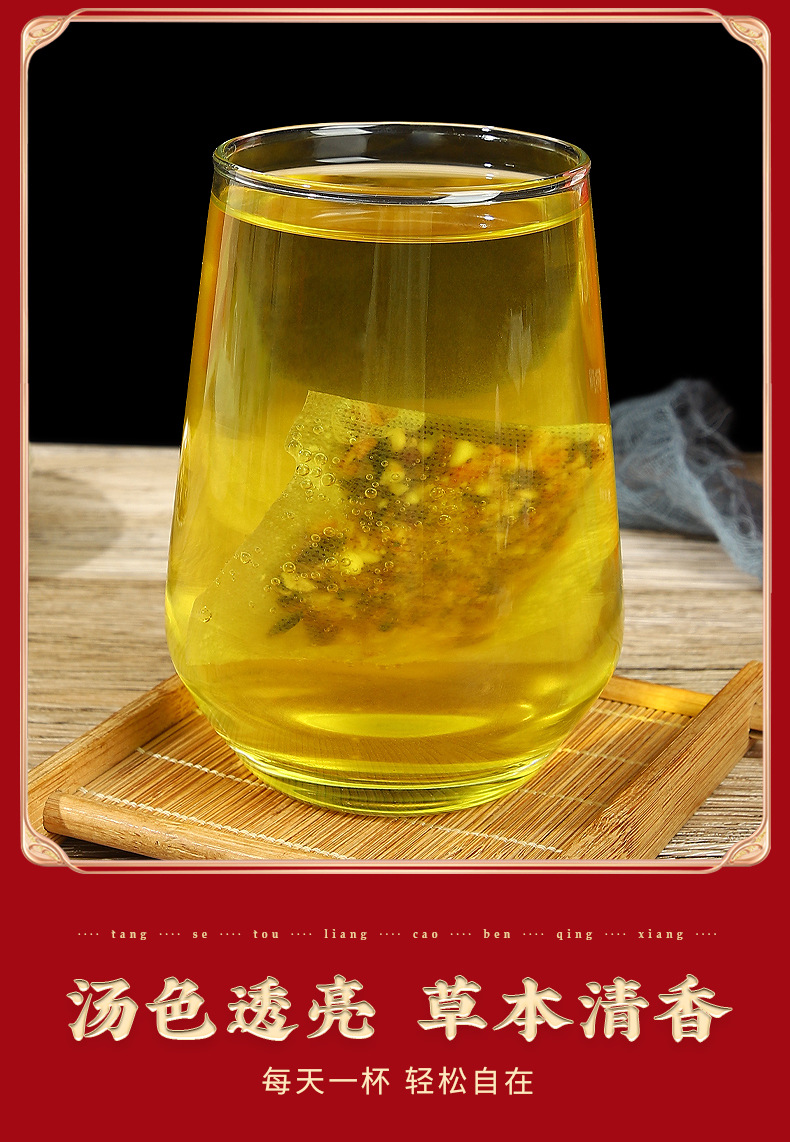 Red Bean Coix Seed Tea Hong Dou Yi Mi Cha 150g Herbal Wellness Tea with Qian Shi Fu Ling specifications