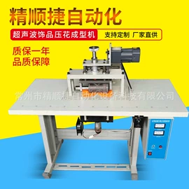 压花机;非织造布机械;塑料包装机械