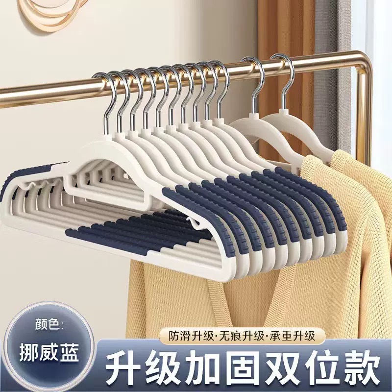 두꺼워진 흔적없는 옷걸이 [블루]