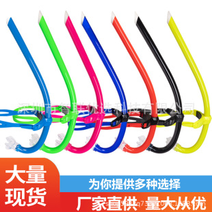 Preferred Children's Snorkeling Training Snorkel, Freestyle Underwater Breathing Tube, Customizable with Exclusive Logo, Anti-Choking