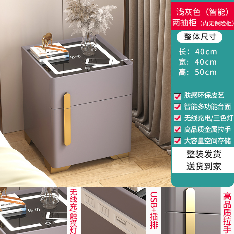 Coche de cabecera inteligente de dormitorio lujoso caja fuerte multifuncional con lámpara de carga inalámbrica al lado de la cama armario de almacenamiento
