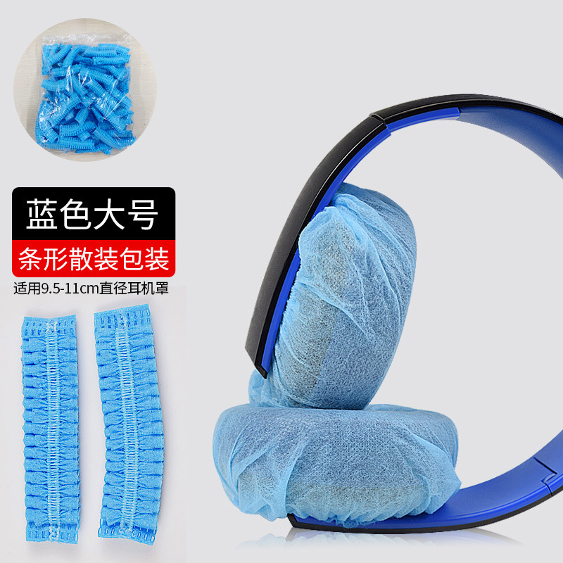 Internet Cafe auricular cubierta desechable no tejida cubierta de polvo juego cubierta protectora pollo LOL orejeras a prueba de polvo cubierta a prueba de sudor