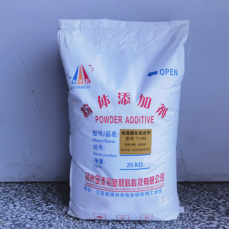 低温固化促进剂 固化促进剂 低温固化 催化剂 快速固化 延时冲击