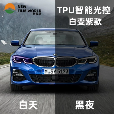 Automotive Film, repair protection anti-scratch TPH headlight - 03x15m-tpu-light-control-color-change-transparent-change-purple