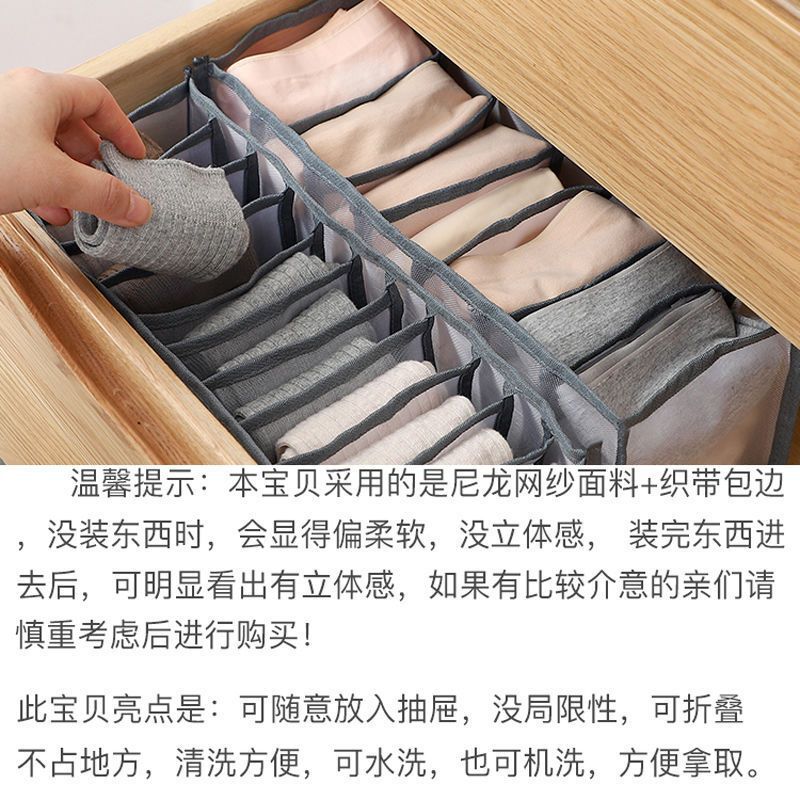下着収納ケース家庭用分格引き出し式布芸多機能ネット赤三合一下着靴下文胸包郵便|undefined