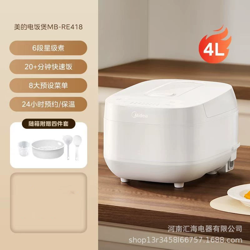 К multicook MB-RE418 серия 4 литра многофункциональная рисоварка умная 24-часовая установка сохранения тепла белая