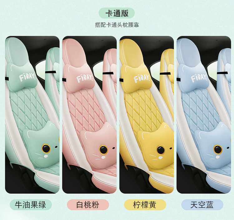 Specially Designed for Wuling Hongguang Mini Ev, Full-Cover Seat Cushion, All-Season Universal Car Seat Cushion, Full Leather Seat Cover