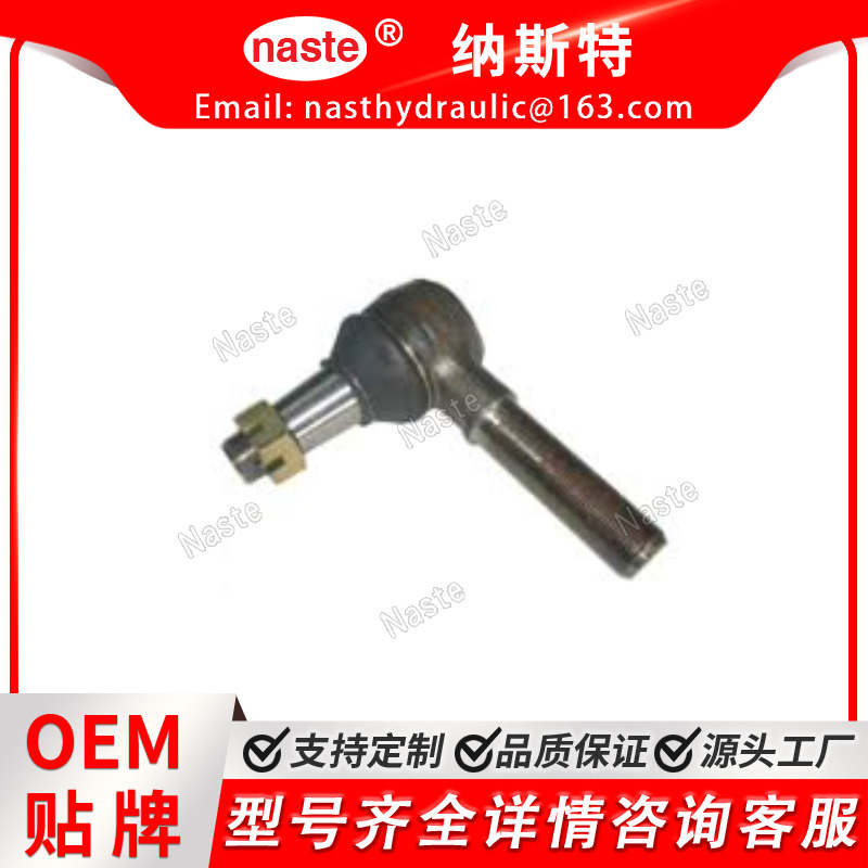 02381195   03387862 拉杆适合 Deutz Fahr