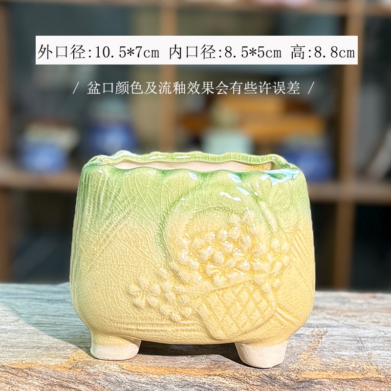 多肉植物の植木鉢、セラミック植物、粗い陶器、新鮮な窯変、クリエイティブなレリーフ、通気性、大小の直径、シンプルな家庭用組み合わせ|undefined