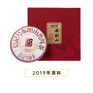 ���R���~C1418��ӛ̖����ɽ�ն���(���)��ԭ��2019�꣩357��*1�