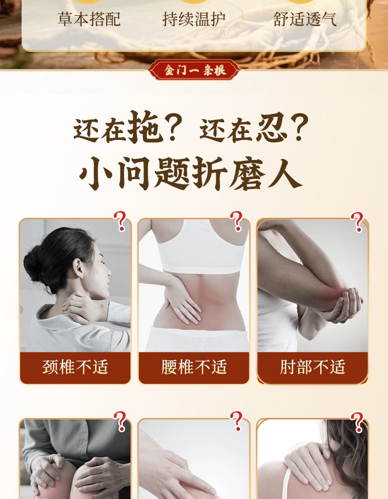 Kinmen Yitiao Gen Warming Herbal Patch 100 Pcs Mugwort Moxa Stickers for Body Massage Care quality and texture