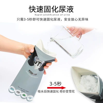 urine bag, On-board emergency urine bag